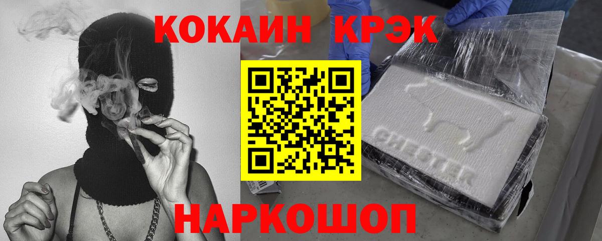 КОКАИН VHQ Грязи