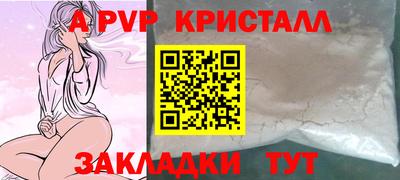 соль курить ск Ливны