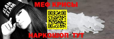 метамфетамин Ликино-Дулёво