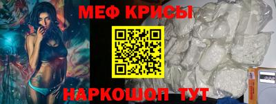 прущий лед Лесосибирск