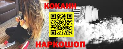 прущий лед Лесосибирск