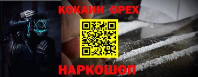 метамфетамин Ликино-Дулёво