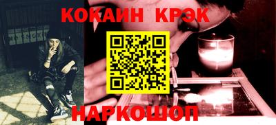 соль курить ск Ливны