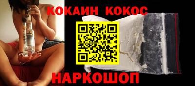 соль курить ск Ливны