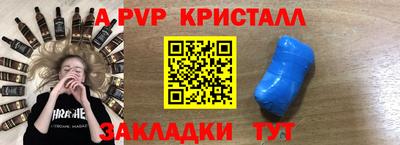 соль курить ск Ливны