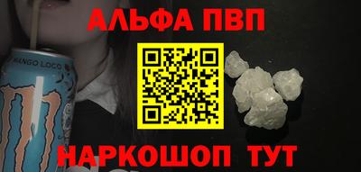 соль курить ск Ливны