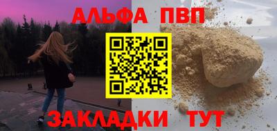 прущий лед Лесосибирск