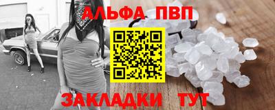 соль курить ск Ливны