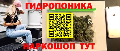 метамфетамин Ликино-Дулёво