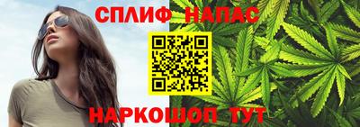 соль курить ск Ливны