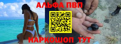 мефедрон мука Малоярославец