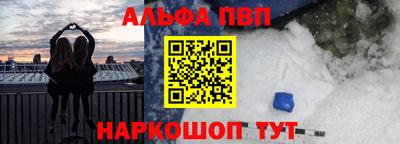 метамфетамин Ликино-Дулёво