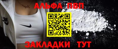 соль курить ск Ливны