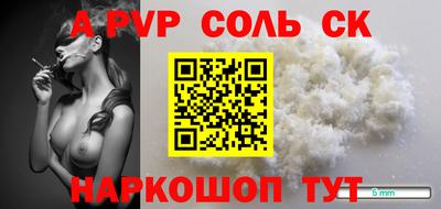 прущий лед Лесосибирск