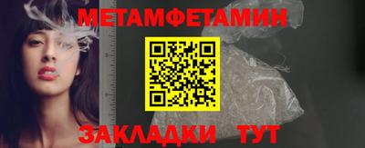 соль курить ск Ливны