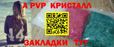 сатива Мариинск