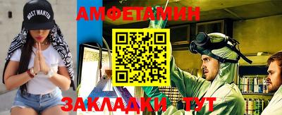 метамфетамин Ликино-Дулёво