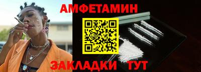 метамфетамин Ликино-Дулёво