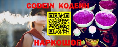 прущий лед Лесосибирск