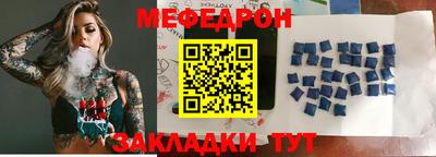 мефедрон мука Малоярославец