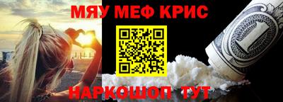 метамфетамин Ликино-Дулёво