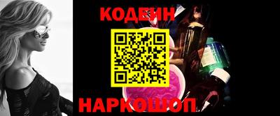 соль курить ск Ливны