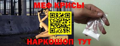 метамфетамин Ликино-Дулёво