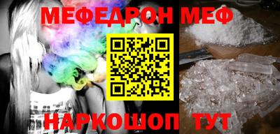 прущий лед Лесосибирск