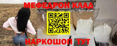 соль курить ск Ливны