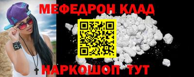 метамфетамин Ликино-Дулёво