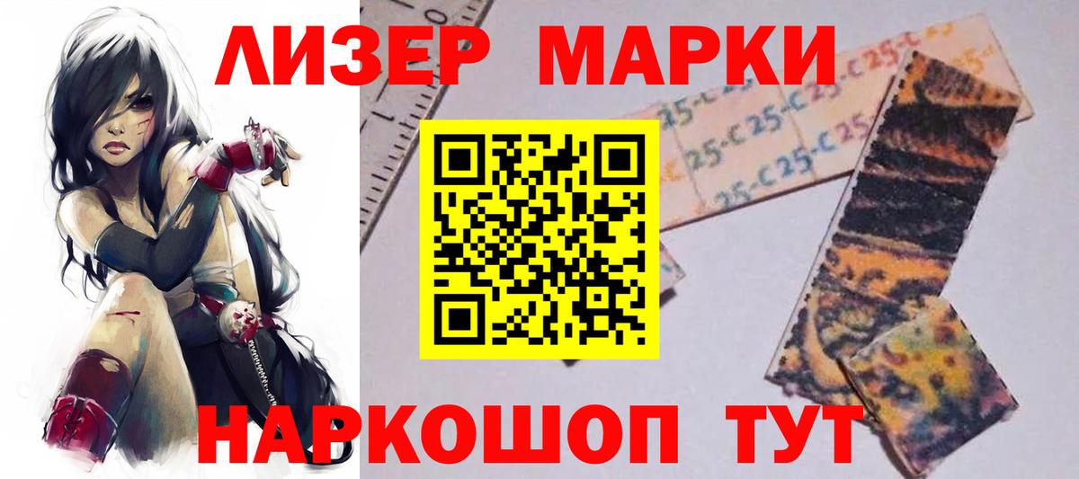 Лсд 25 экстази ecstasy  LSD-25 экстази  Грязи  Вход с VPN 