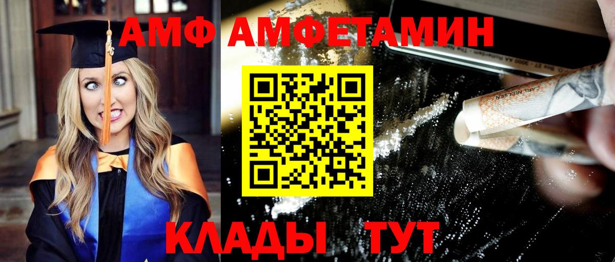 Грязи  Метамфетамин мет  Вход с VPN 