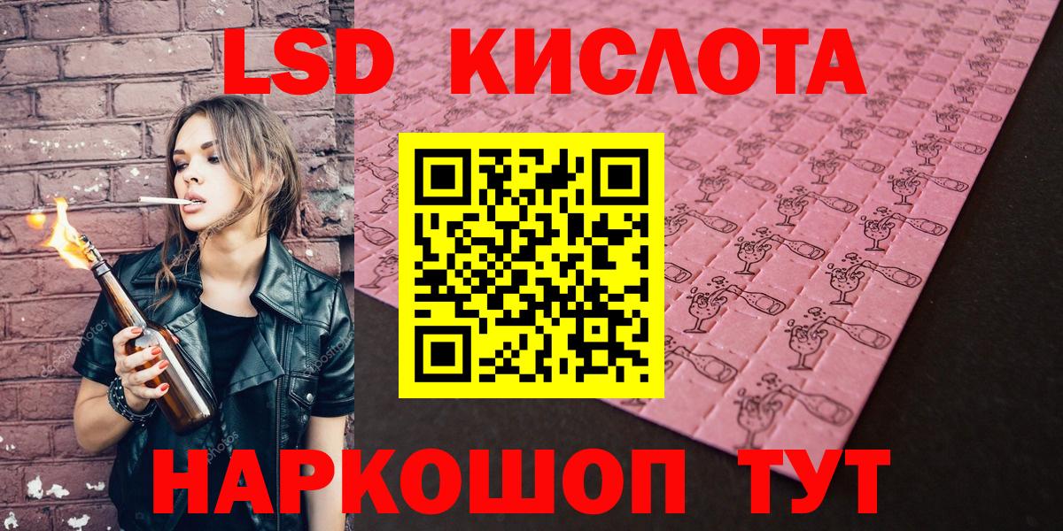 Марки NBOMe 1,5мг Грязи