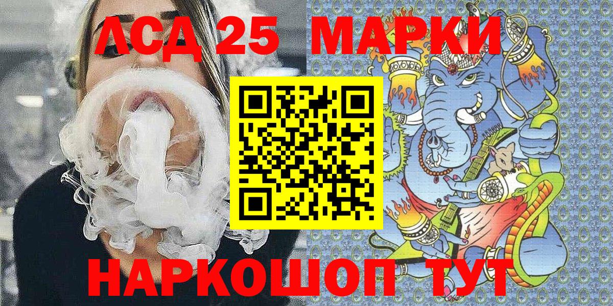 Марки N-bome 1,8мг  наркота  Грязи  Вход с VPN 