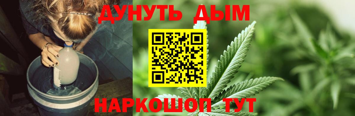 Канабис MAZAR Грязи