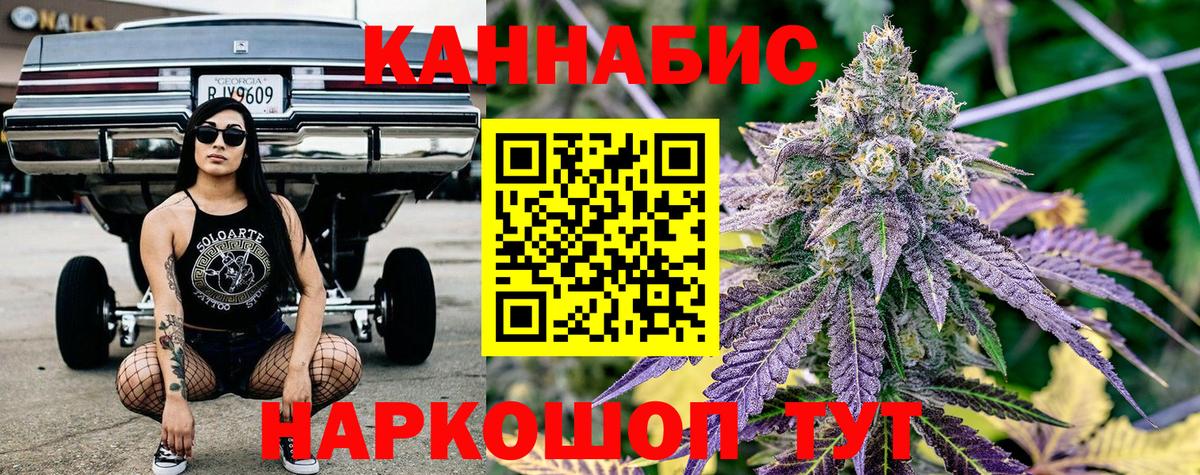 Грязи  Каннабис конопля  Канабис Bruce Banner  Шишки марихуана индика  Вход с VPN 